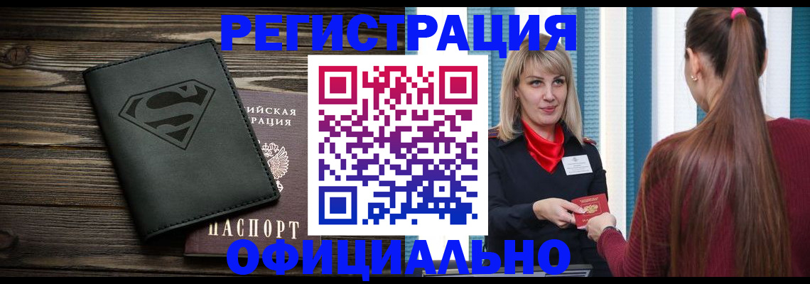 найти адрес прописки в Лихославле