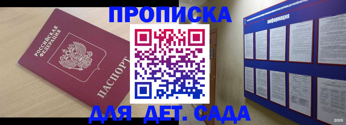 временная регистрация адрес в Лихославле